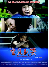 终身项圈口球怎么戴上去的